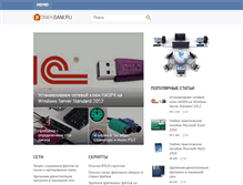Tablet Screenshot of adminsam.ru